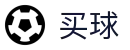 2026世界杯买球 - 安全加密通道 - 世界杯全球赛况实时大分享专业社区